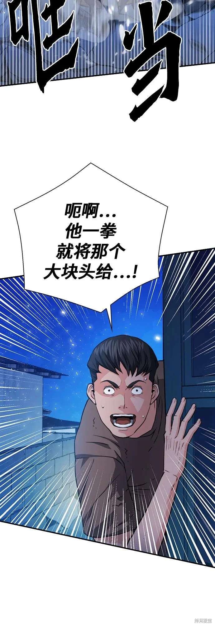 第156话