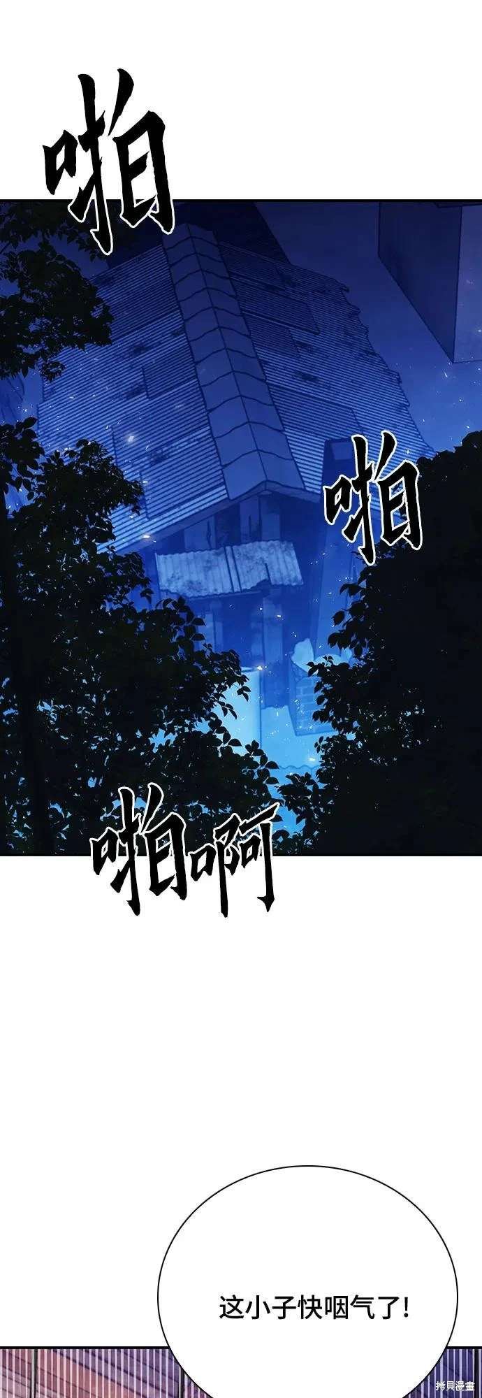 第156话