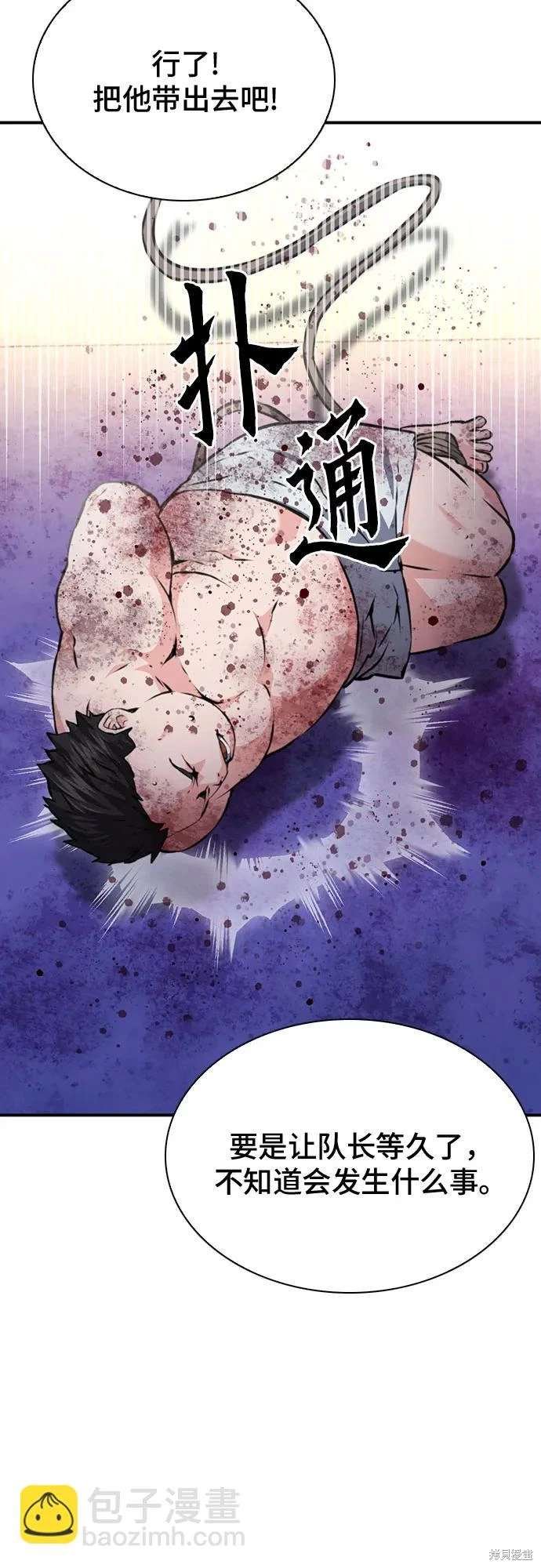 第156话