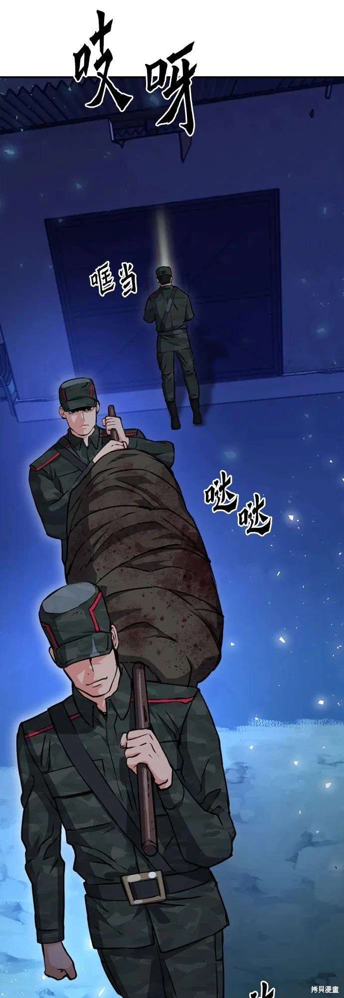 第156话