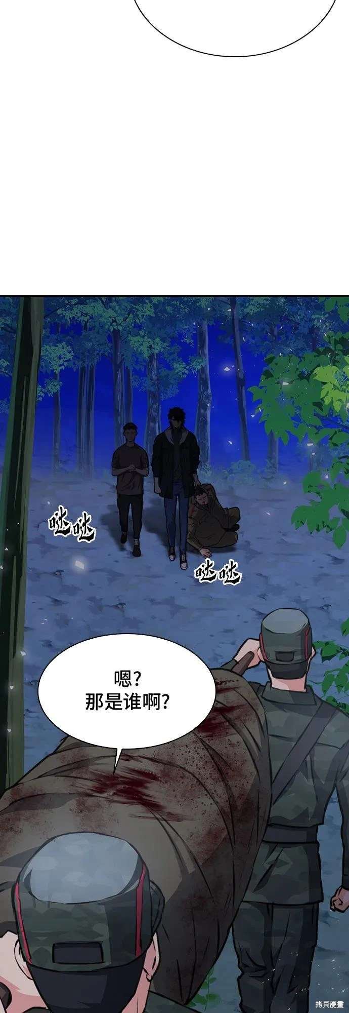 第156话