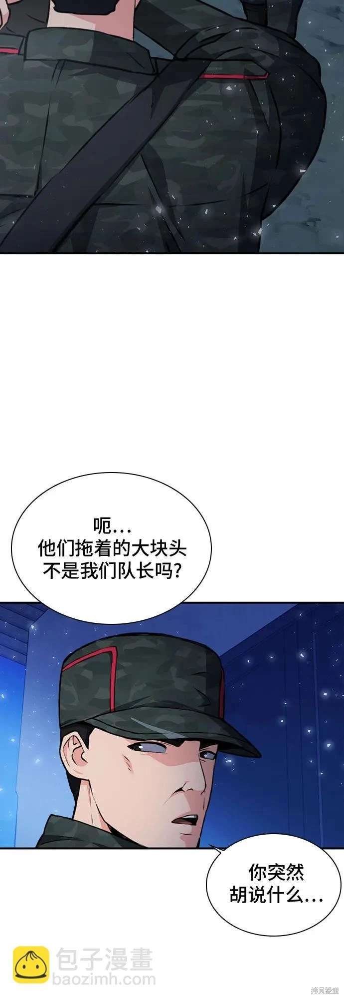 第156话