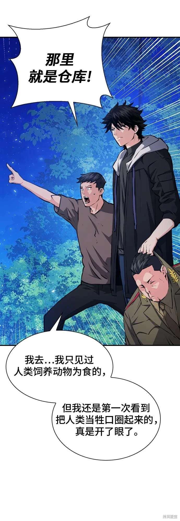 第156话