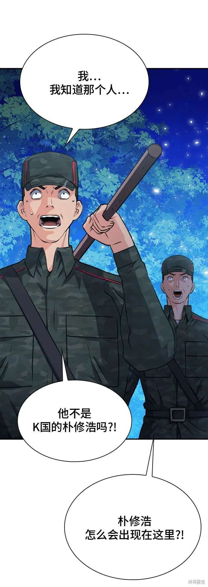 第156话