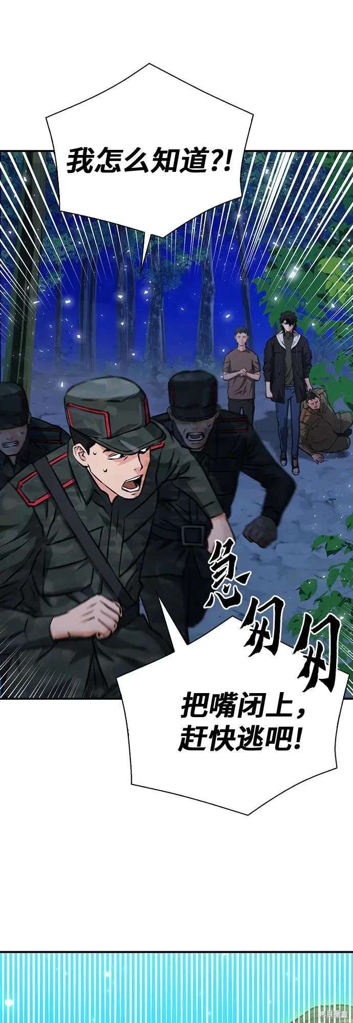 第156话