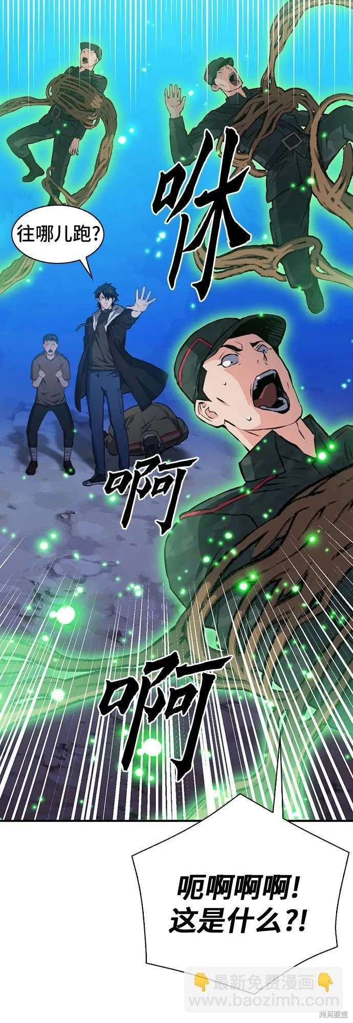 第156话