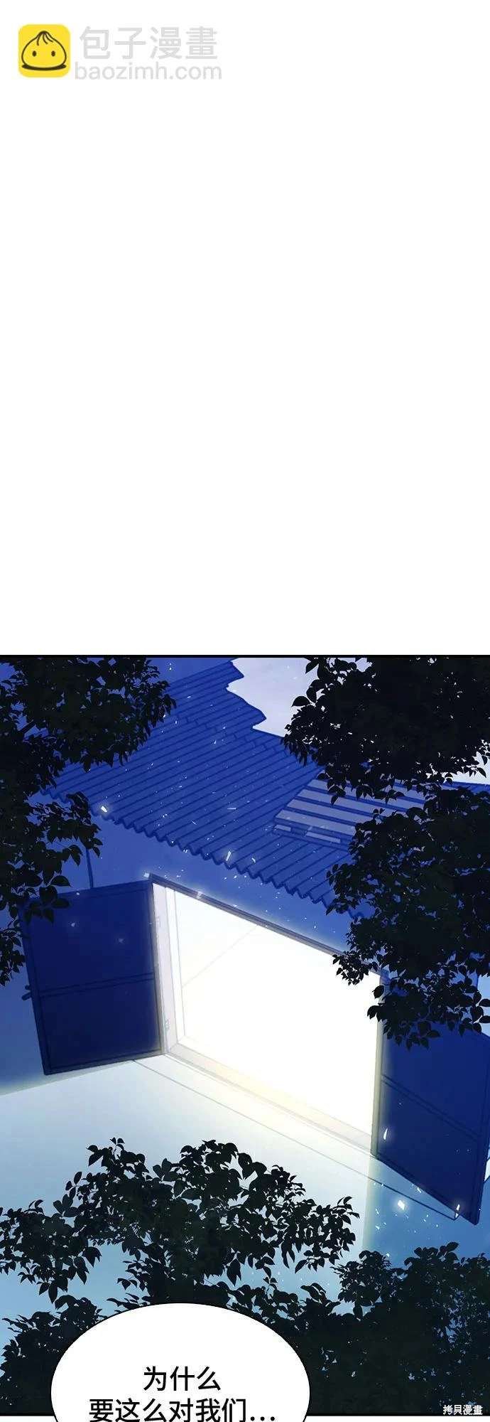 第156话