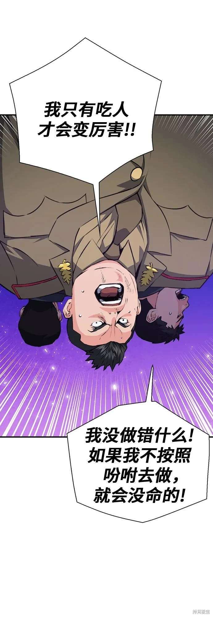 第156话