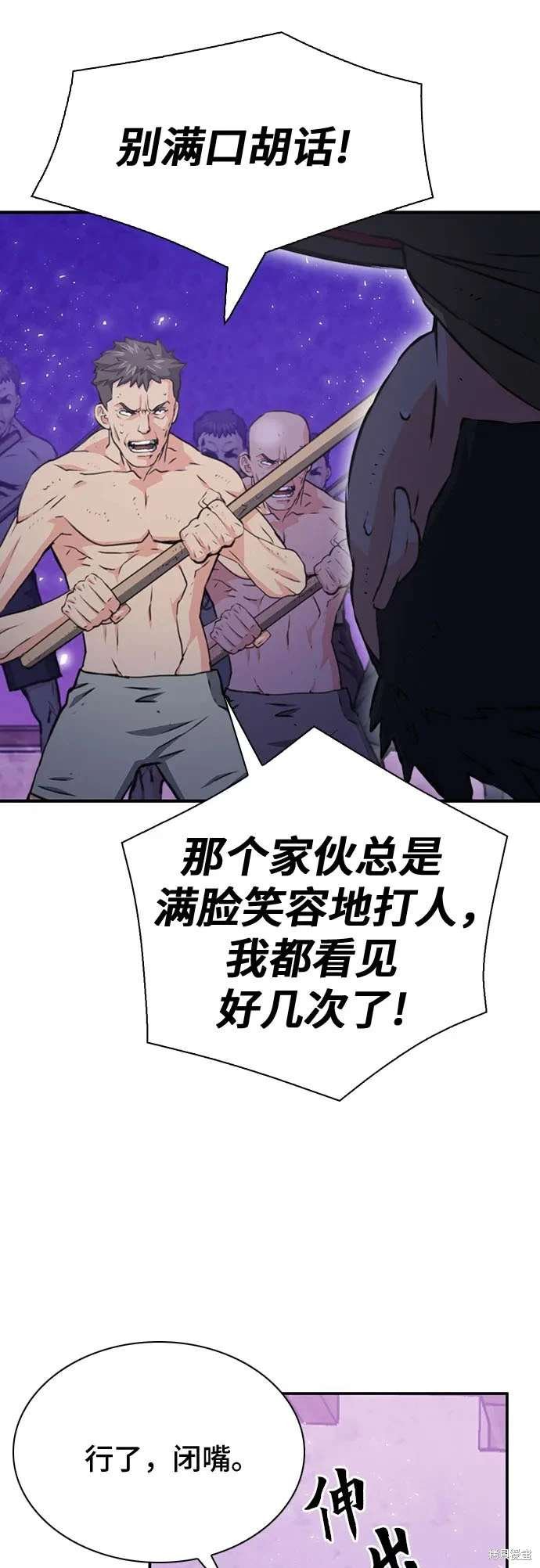 第156话