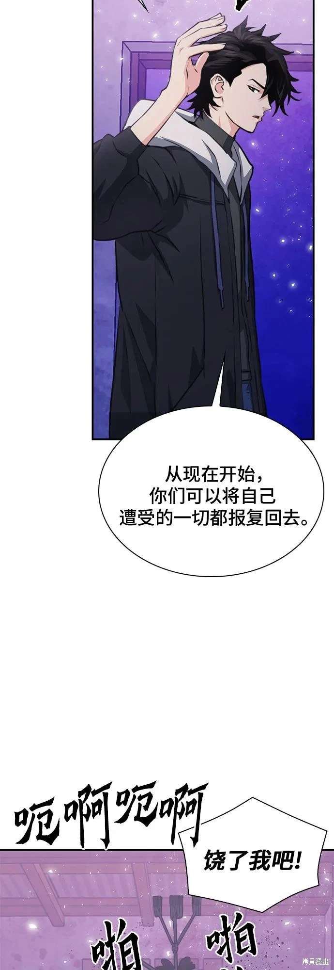 第156话