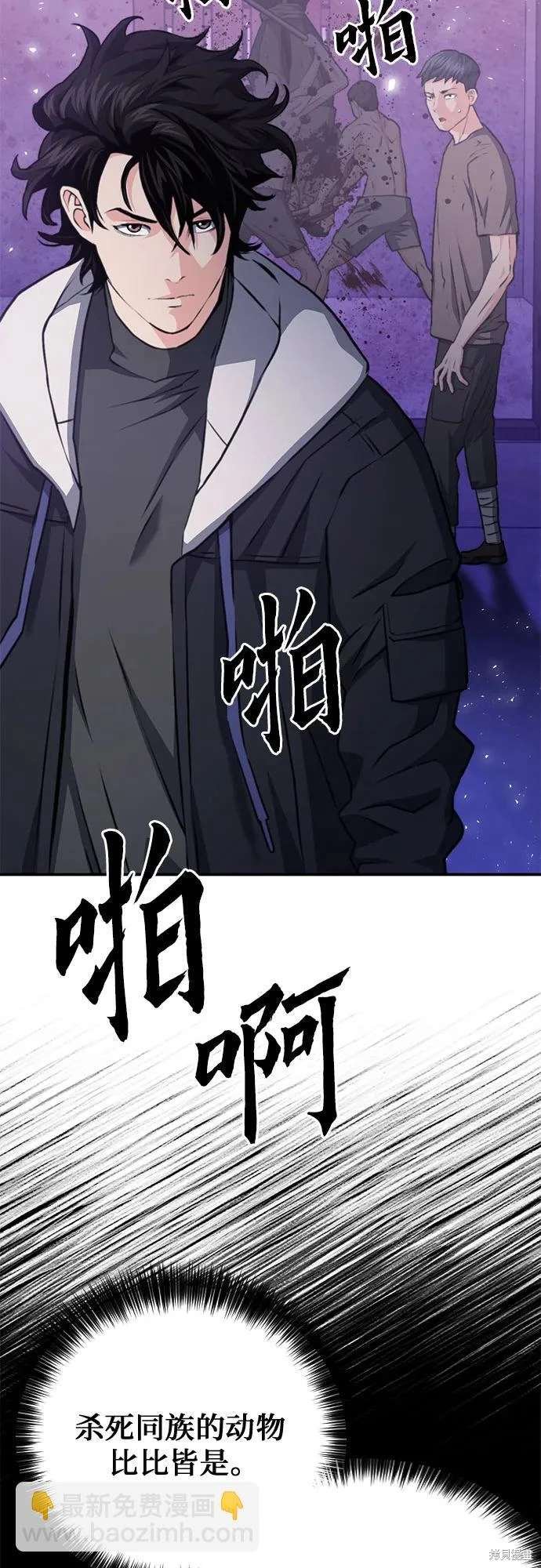 第156话