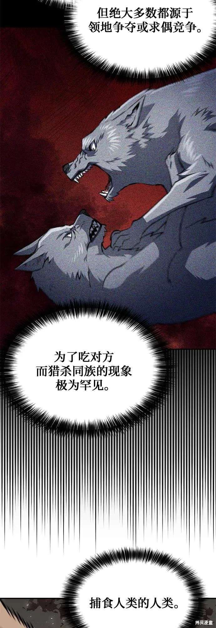 第156话