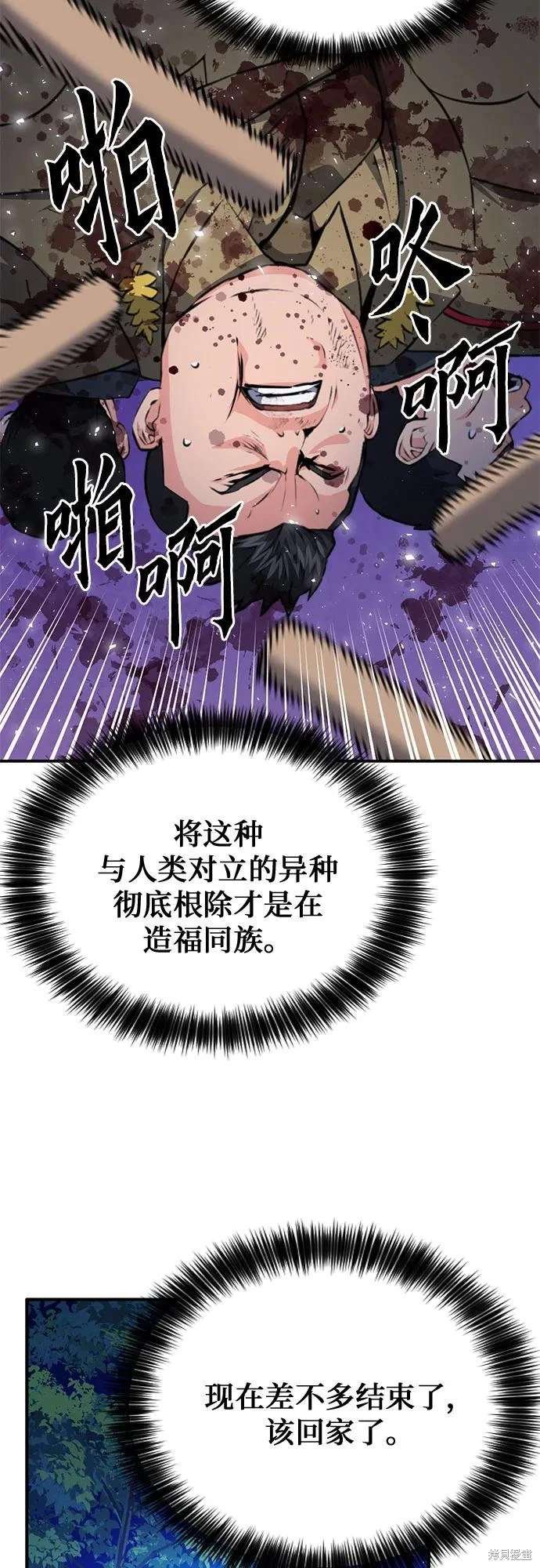 第156话