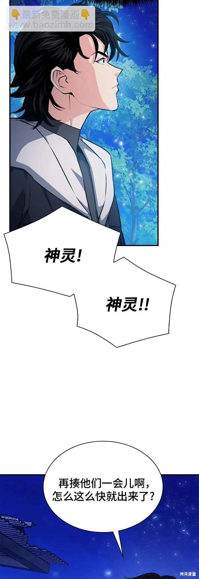 第156话