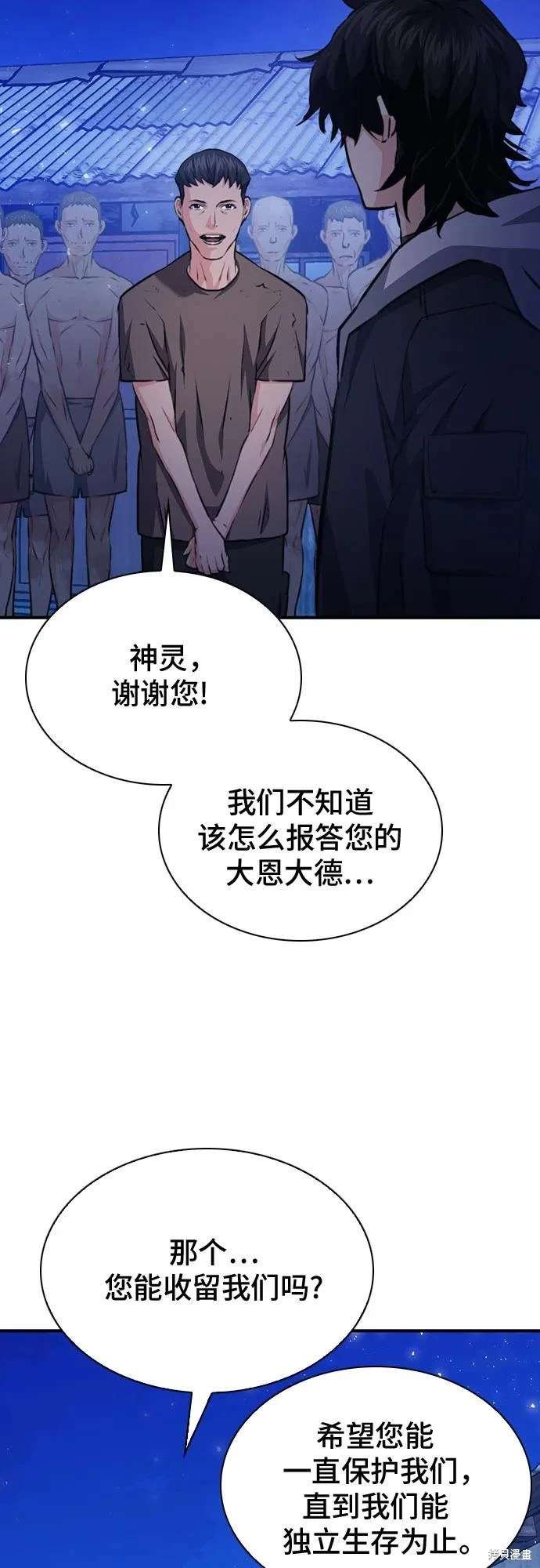 第156话