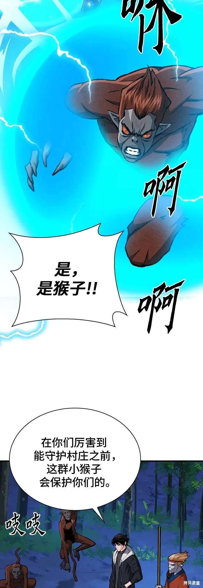 第156话