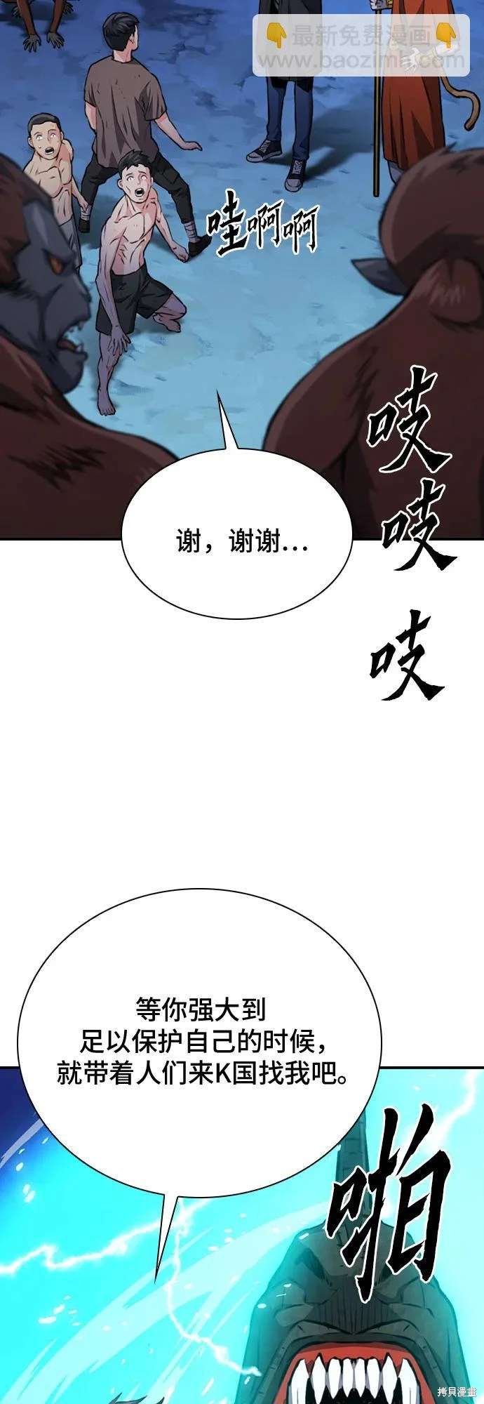 第156话