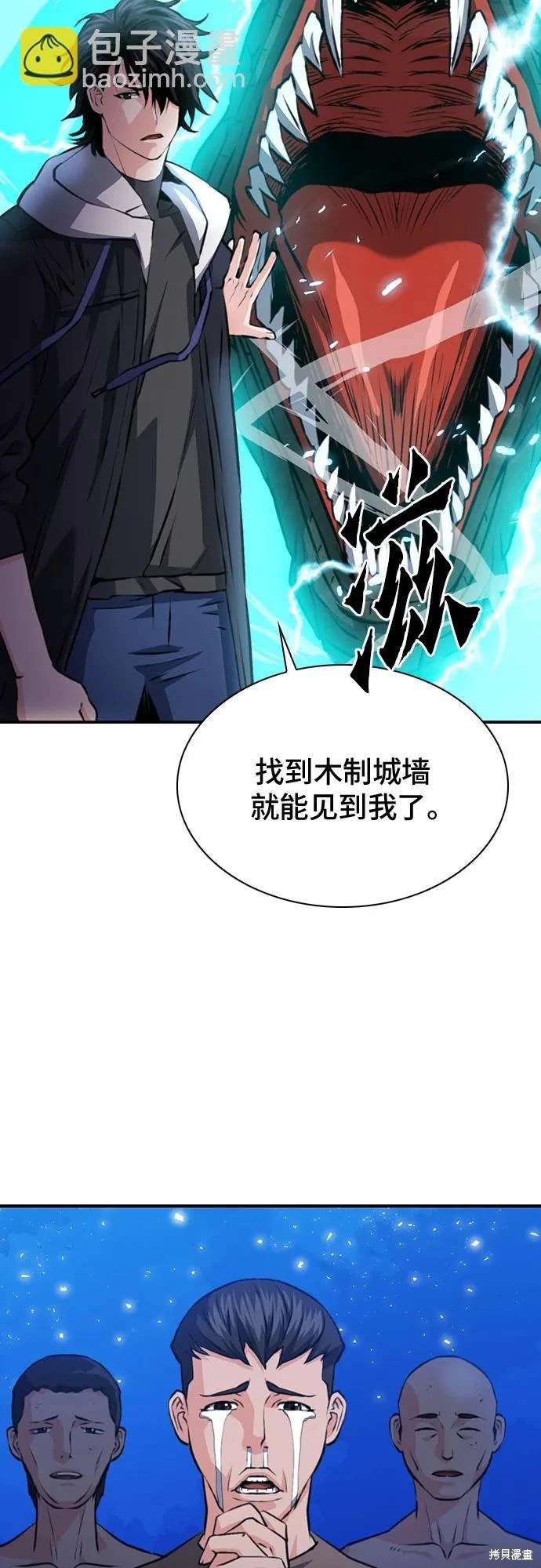 第156话