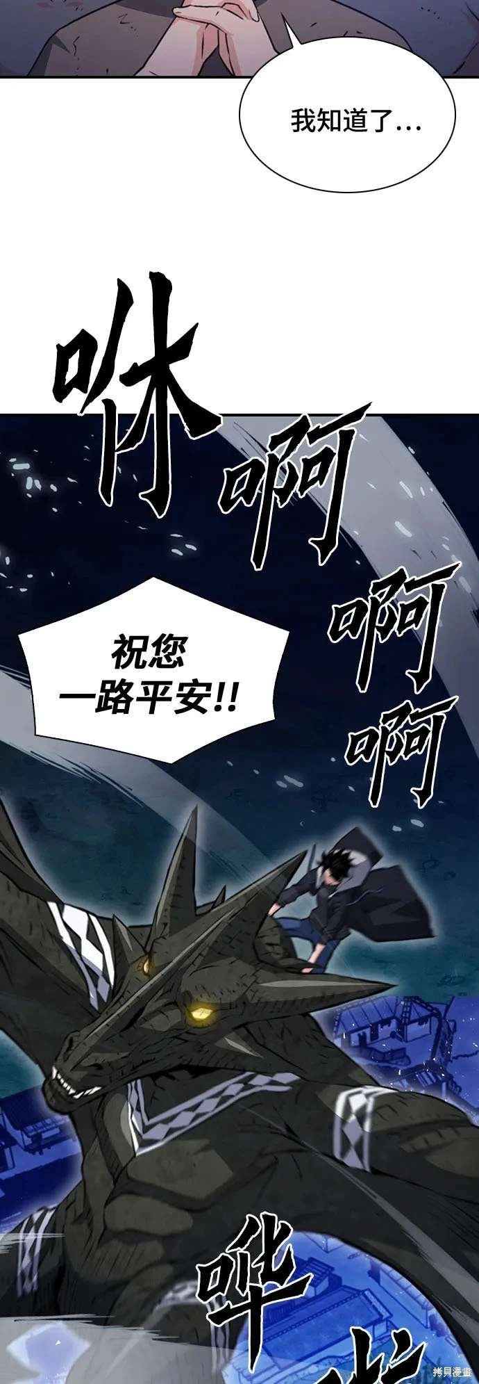 第156话