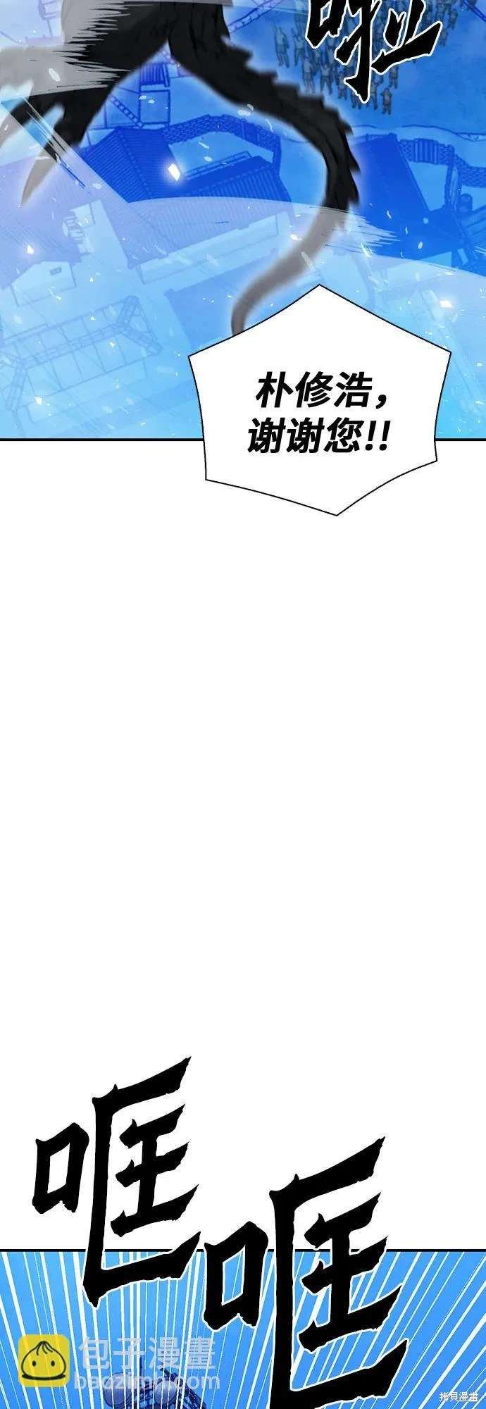 第156话