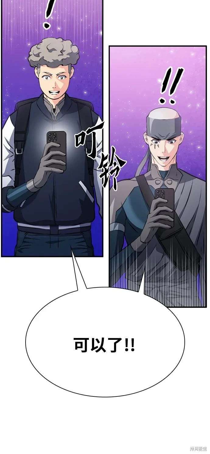 第156话