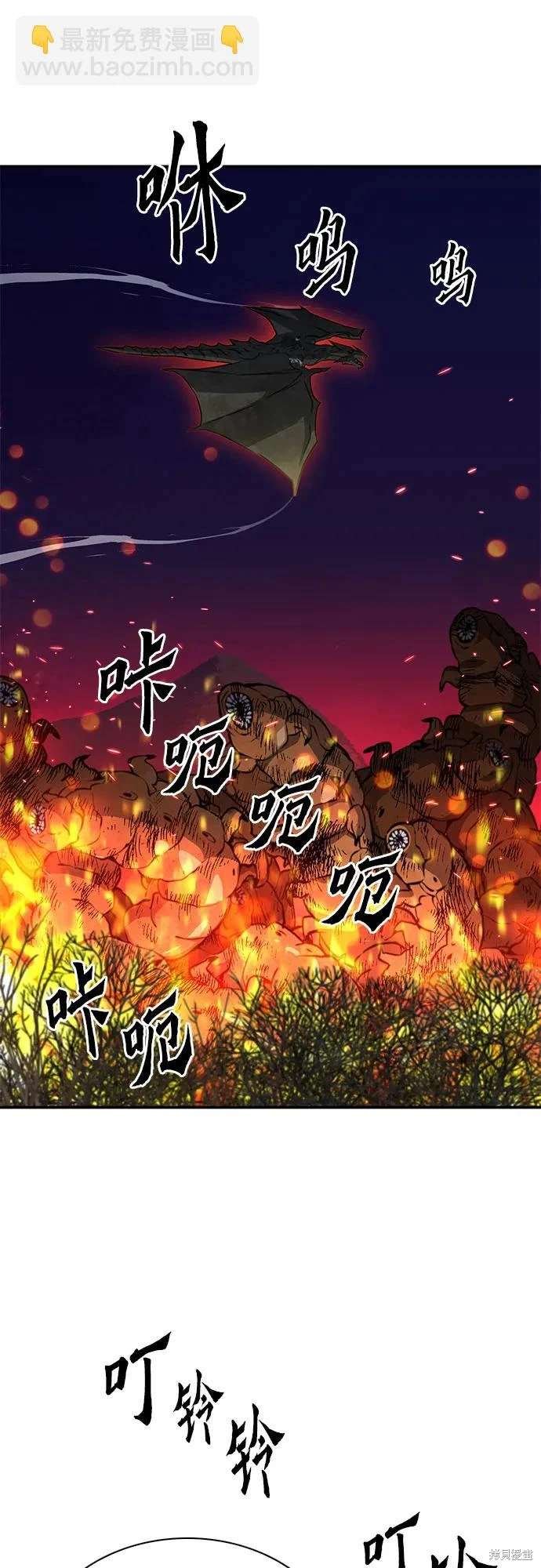 第156话
