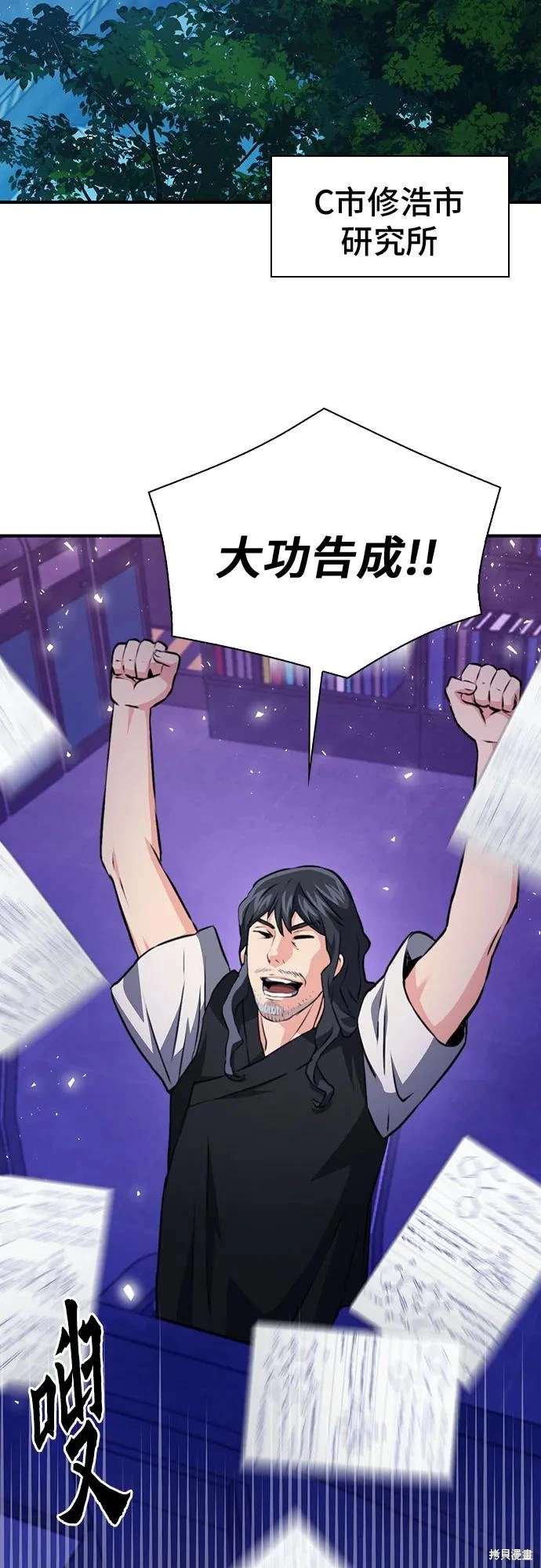 第156话