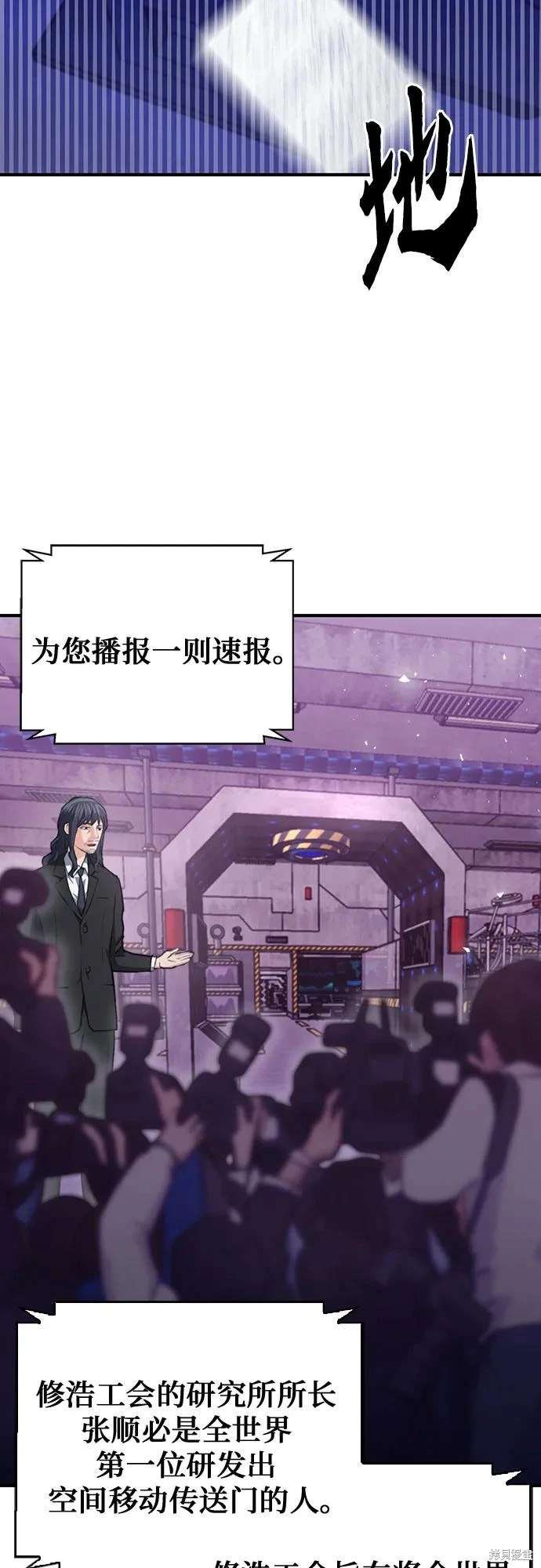 第156话