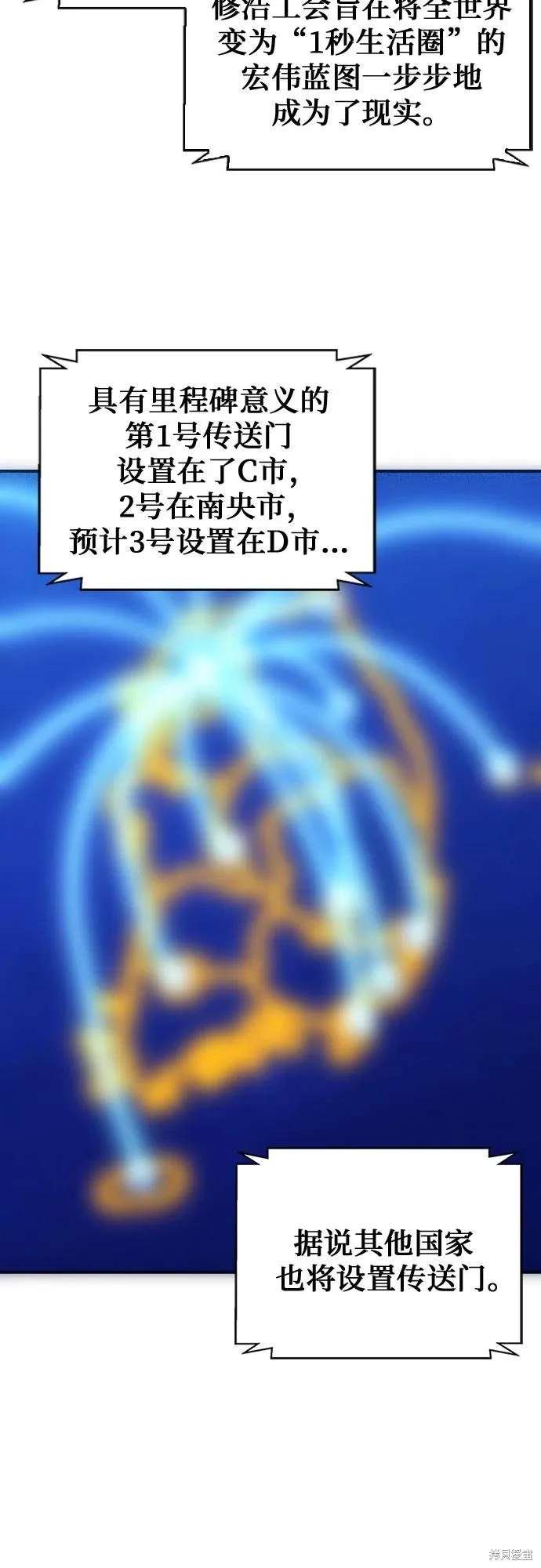 第156话