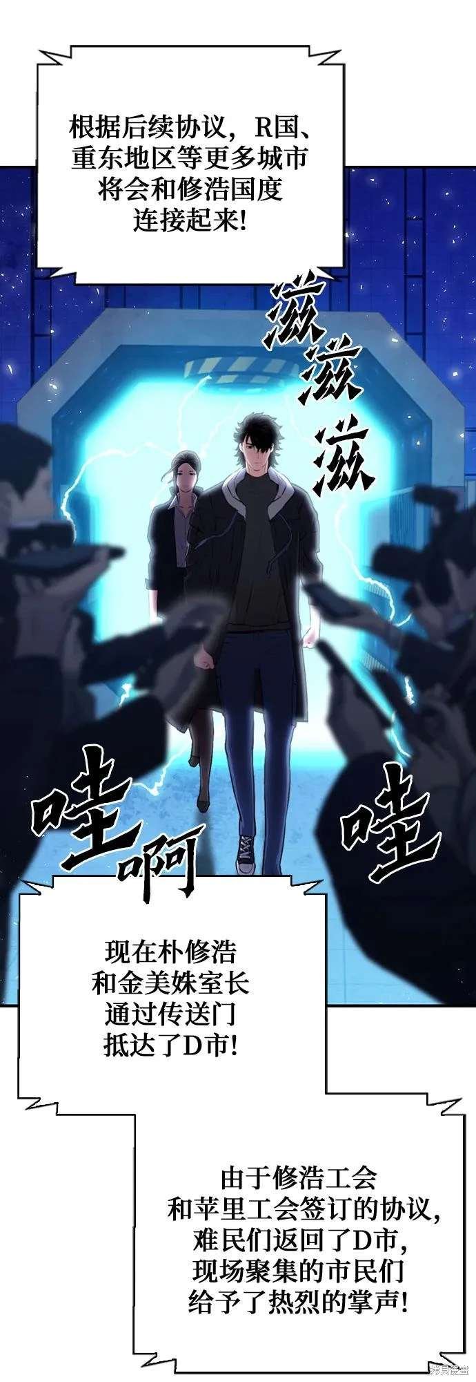 第156话