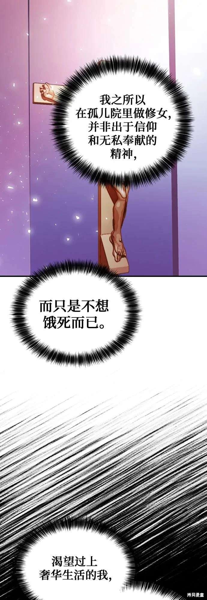 第156话