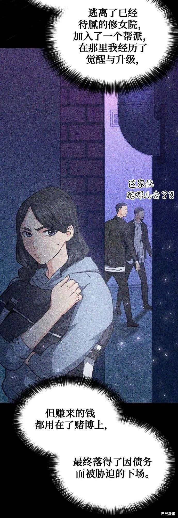 第156话