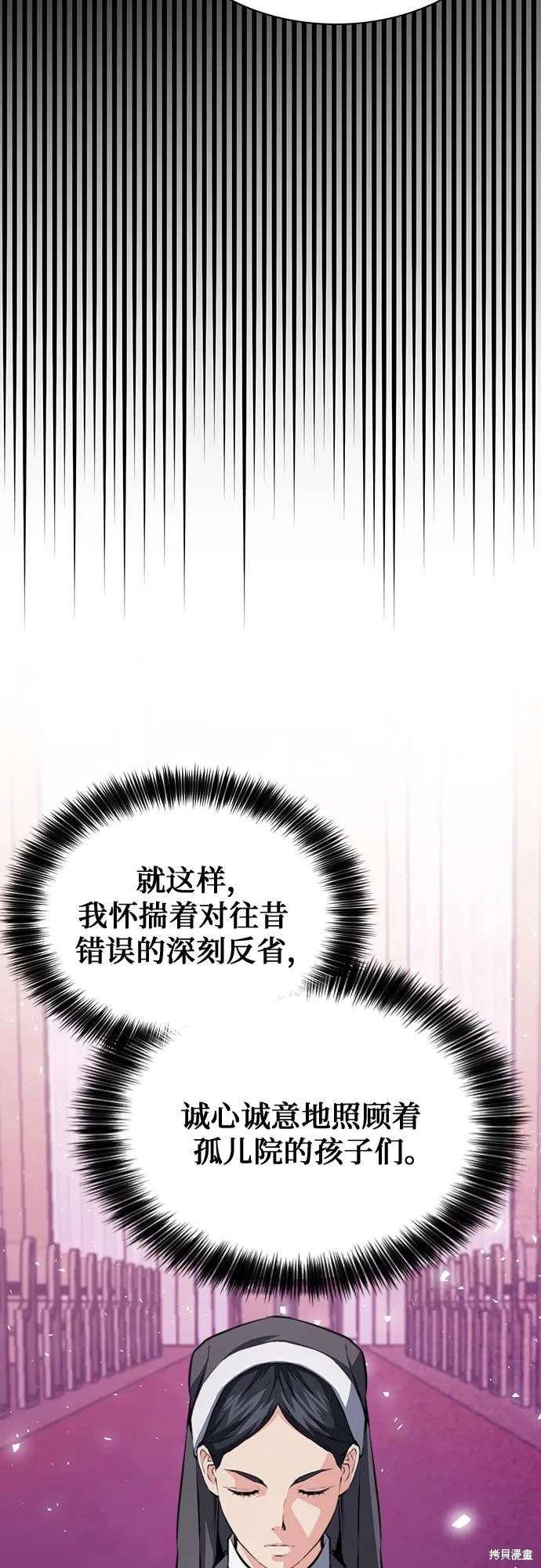 第156话