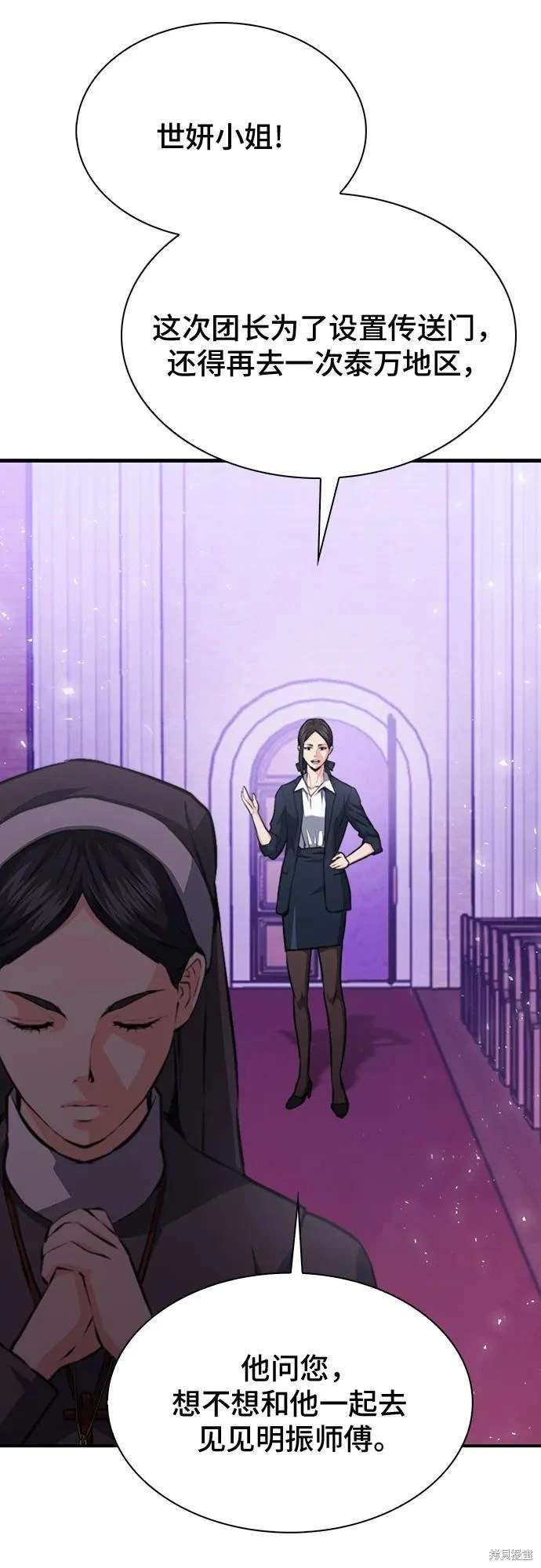 第156话