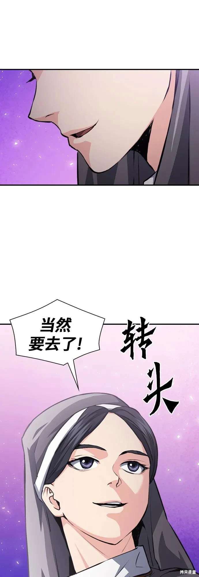 第156话