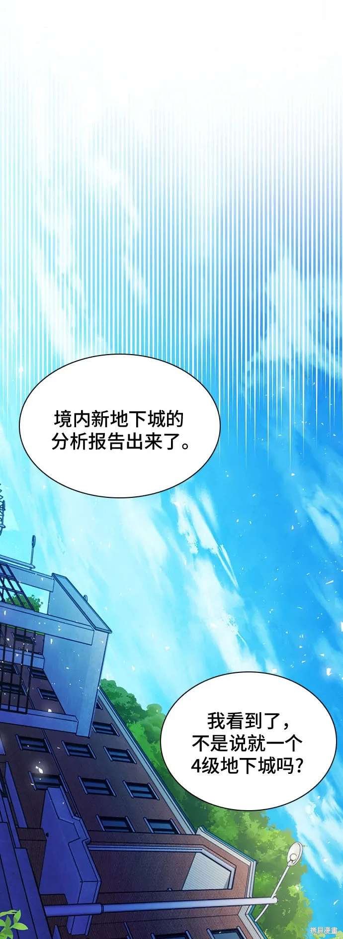 第157话