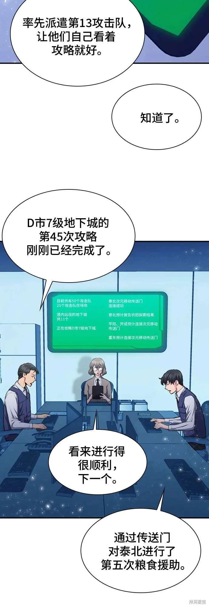 第157话