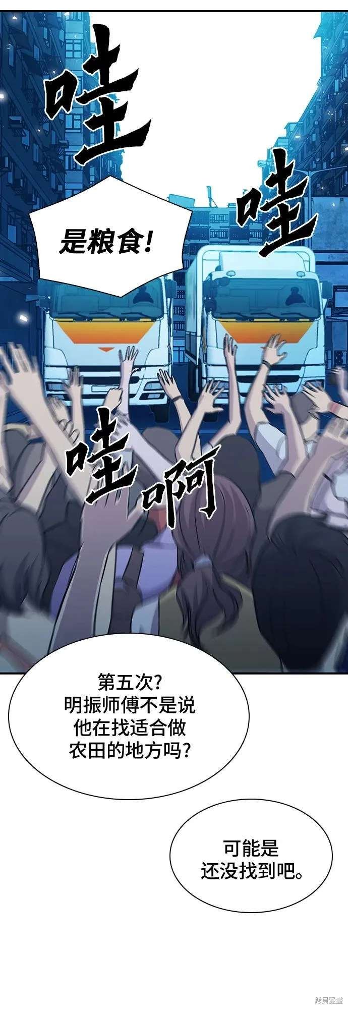 第157话