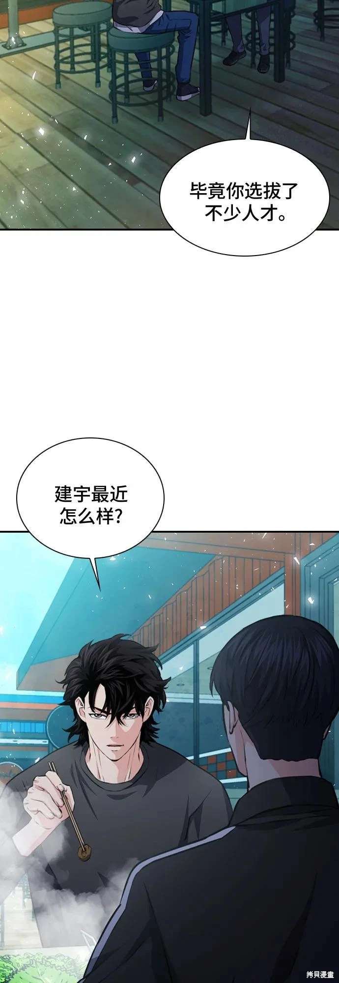 第157话