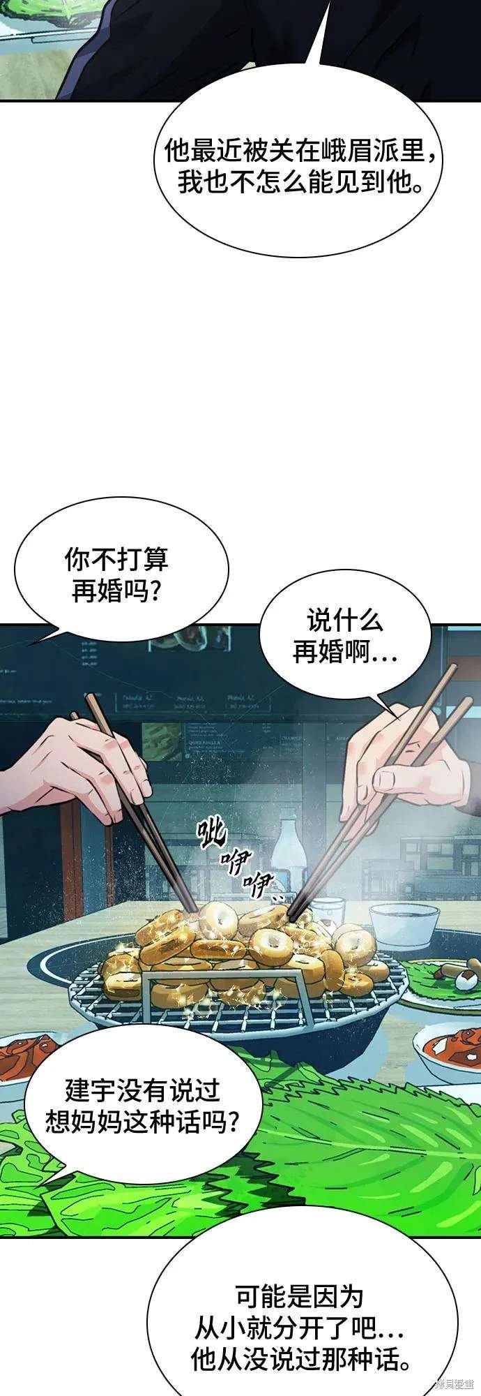第157话