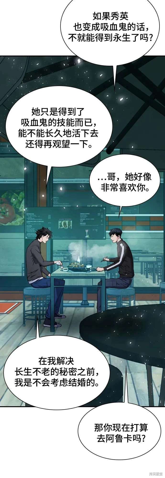 第157话