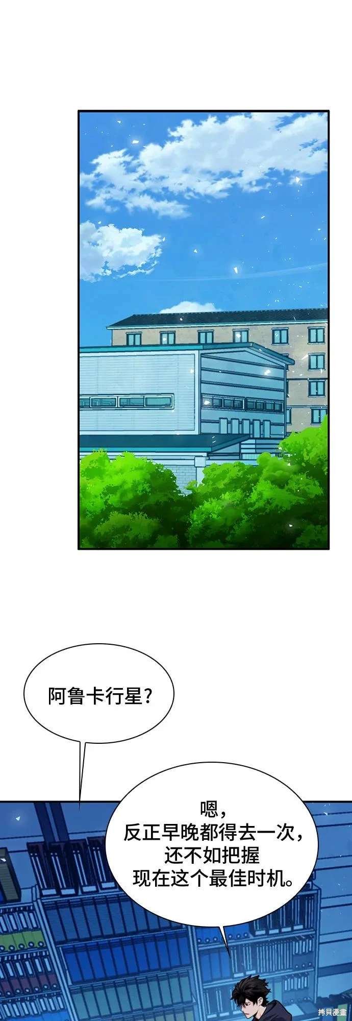 第157话