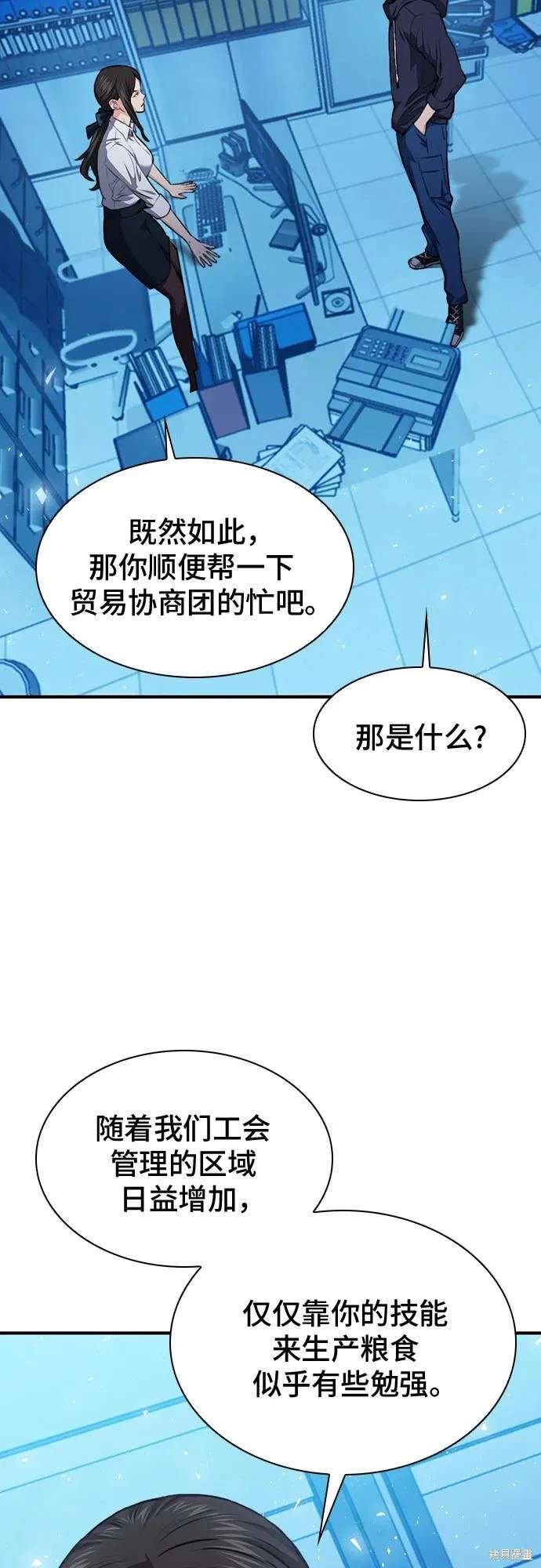 第157话