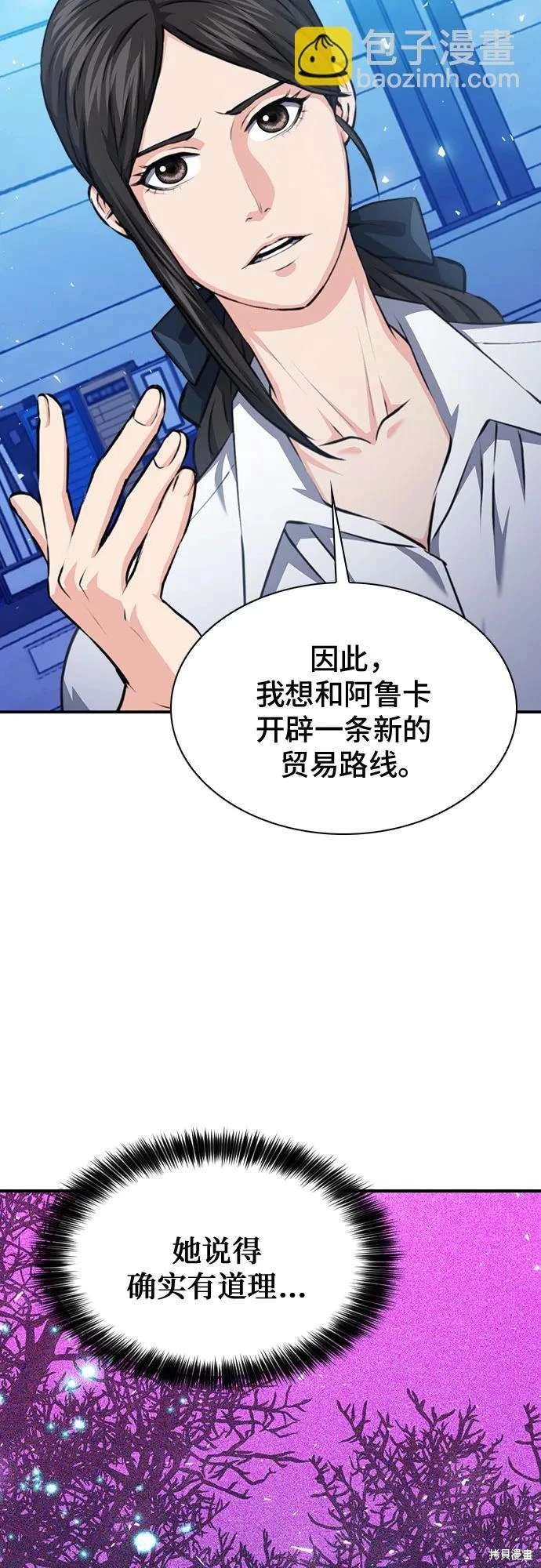 第157话