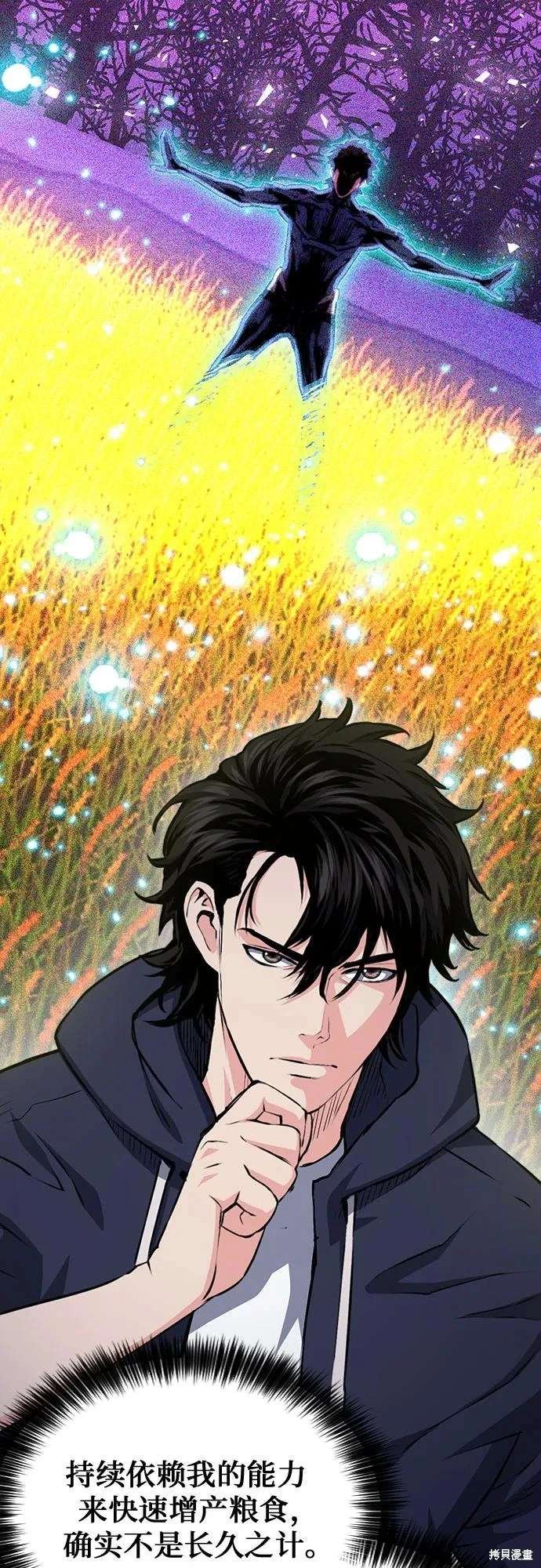 第157话