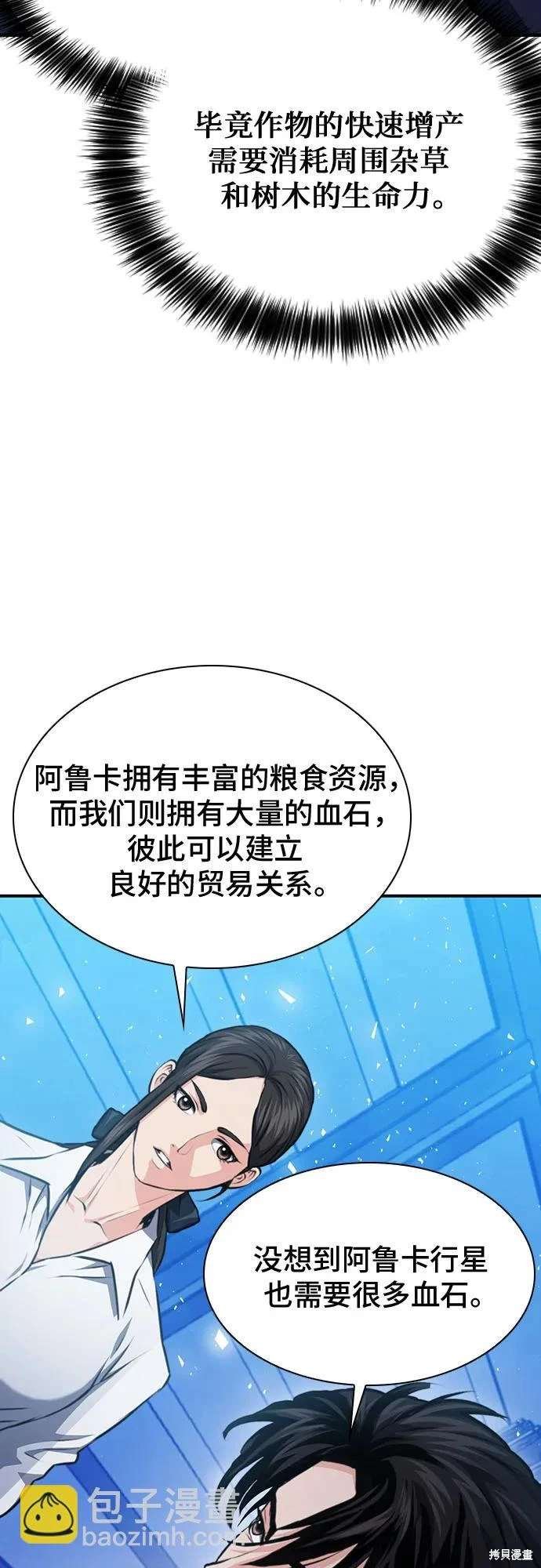 第157话
