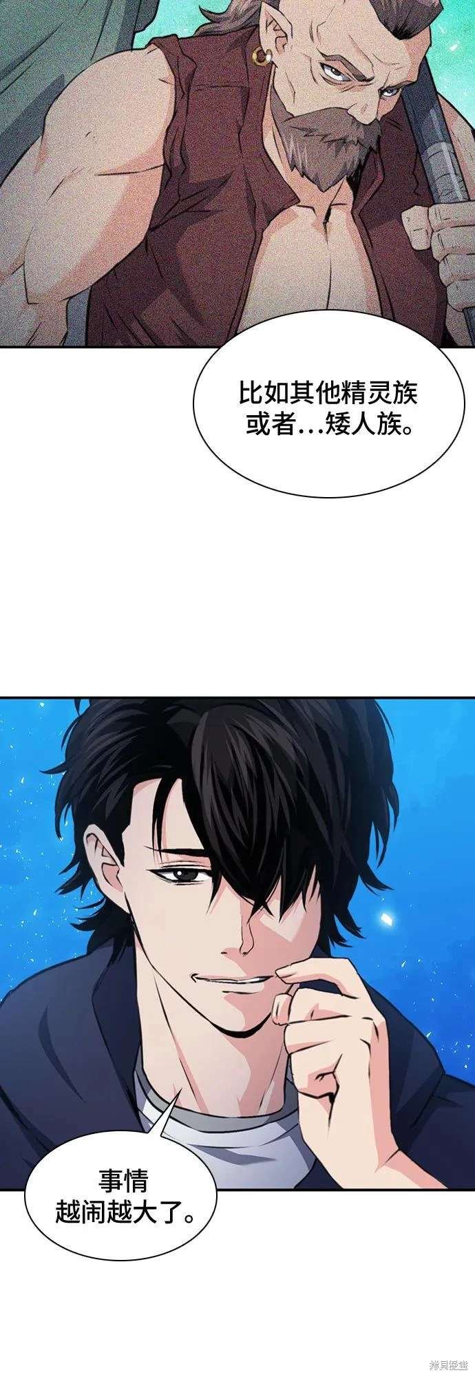 第157话