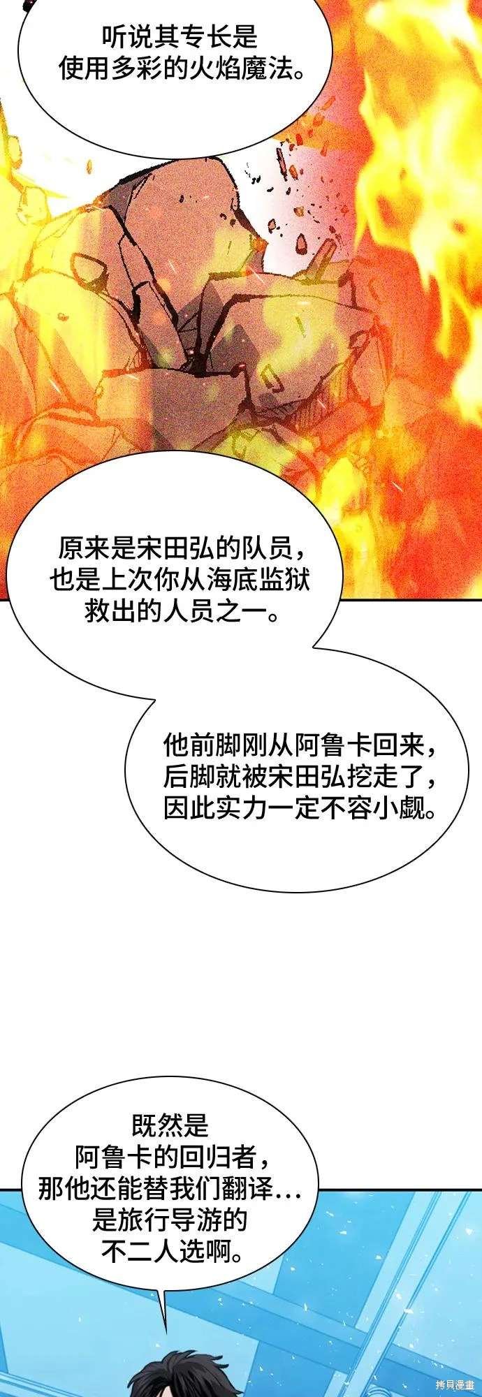 第157话