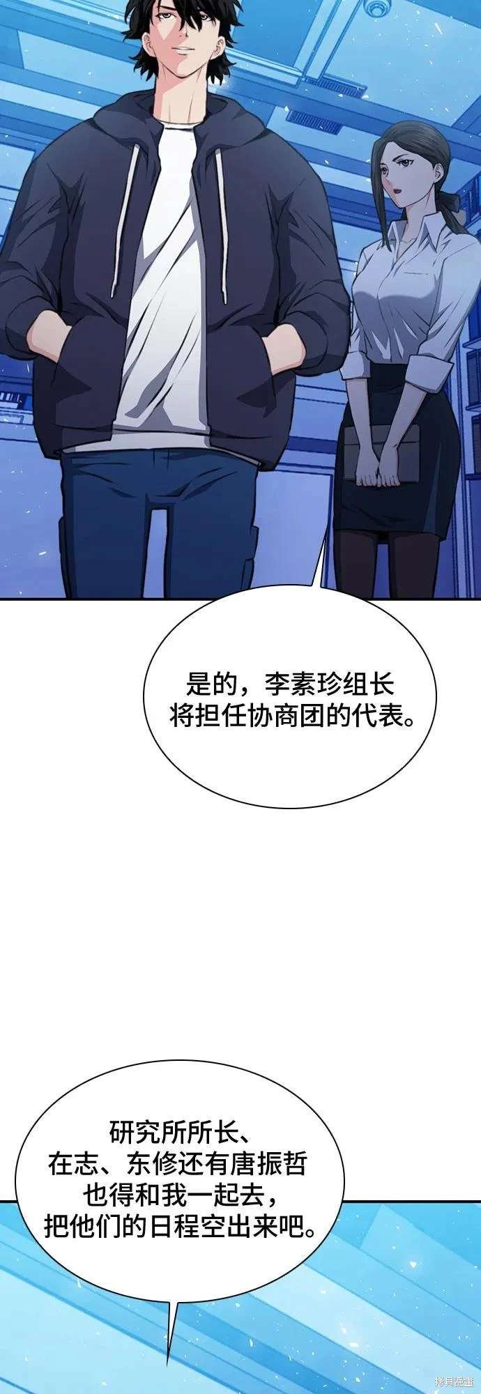 第157话