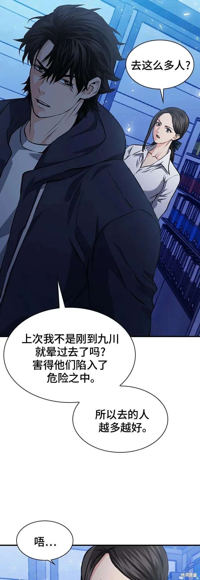 第157话